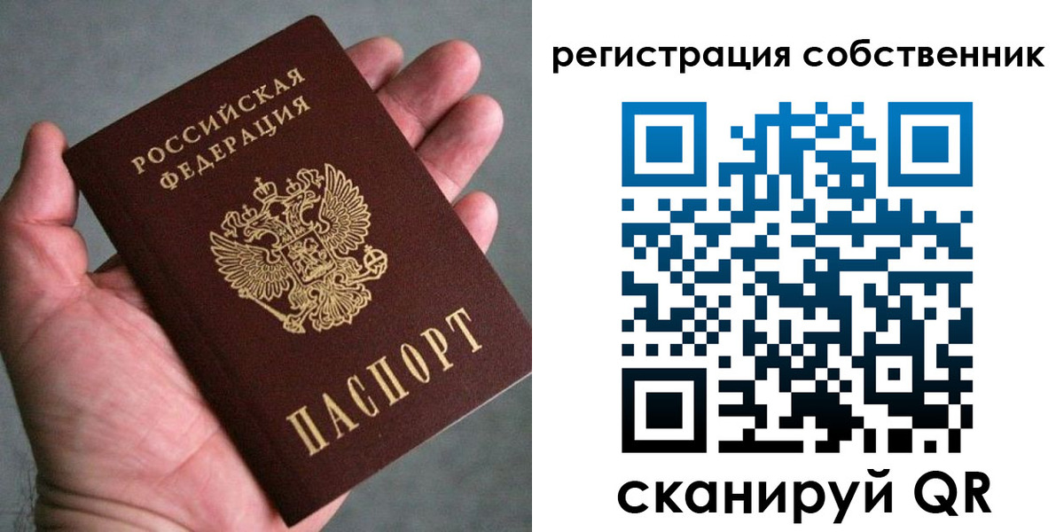 временная регистрация госуслуги в Заречном