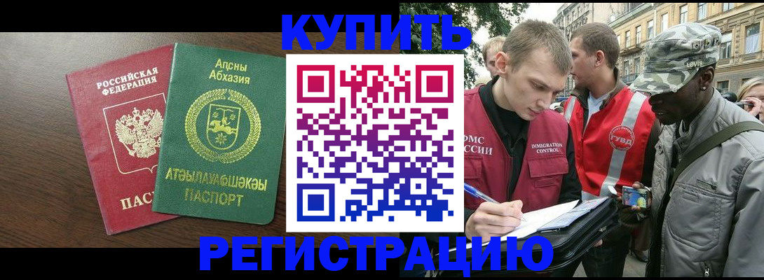 форма 3 в Заречном